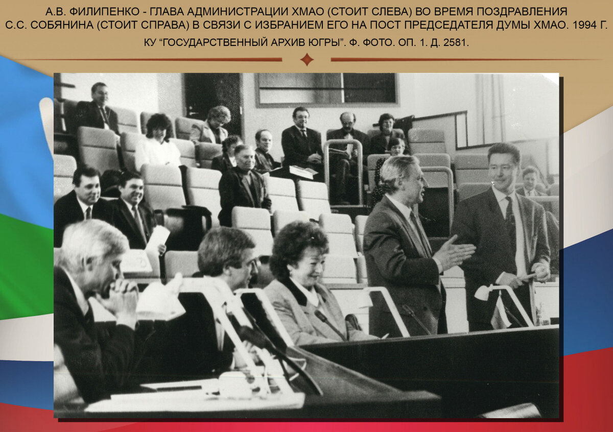    Календарь краеведа