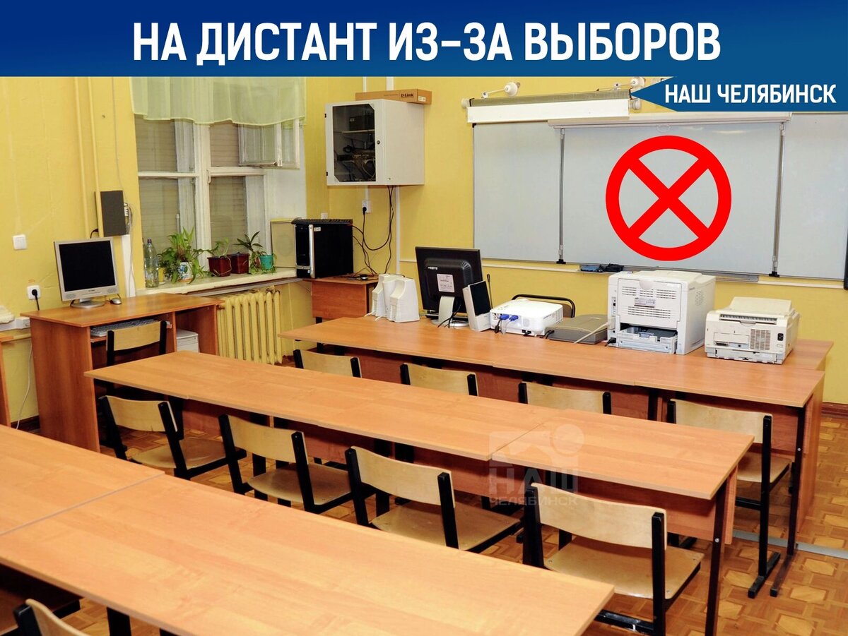 люди голосуют. приколы на выборах. урна для бюллетеней. избирательный участок корабль. за 10 дней до выборов.