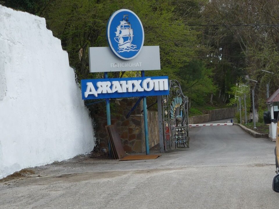 Такси Самара — Джанхот. Цена от 31 500 ₽. Без попутчиков! Заказать!