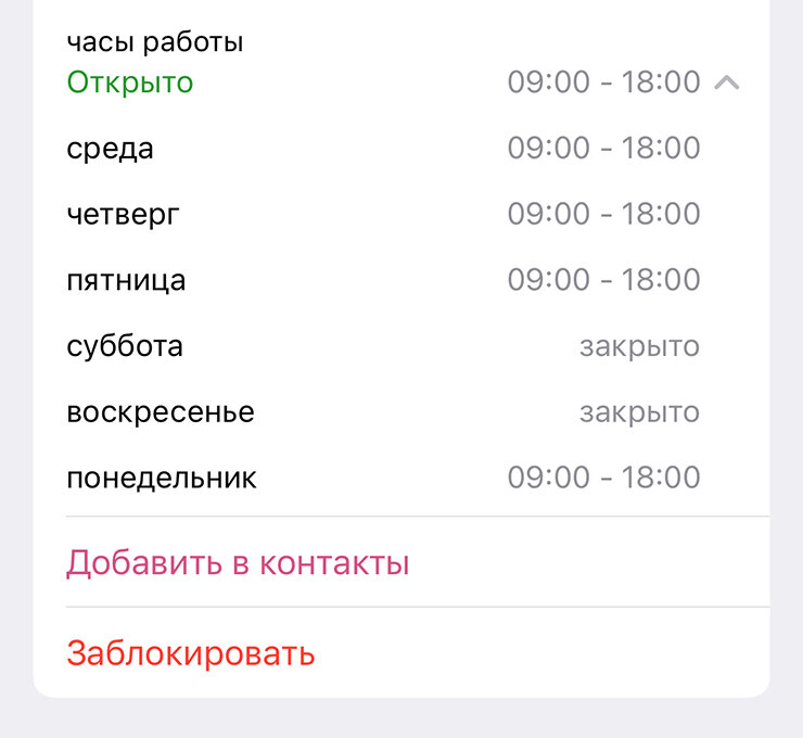 Сервис Telegram представил новые возможности для корпоративных аккаунтов: какие функции доступны и как их настроить