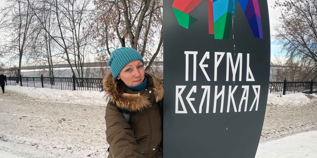 Как Пермь стала великой