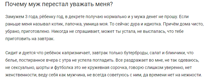 ÐÐ°Ðº Ð²Ñ Ð²ÑÐµ, ÐºÐ¾Ð½ÐµÑÐ½Ð¾, Ð½Ðµ Ð¿Ð¾Ð¼Ð½Ð¸ÑÐµ, Ñ Ð·Ð°Ð¼ÑÐ¶ÐµÐ¼ Ð±ÐµÐ· Ð¼Ð°Ð»Ð¾Ð³Ð¾ Ð´Ð²Ð°Ð´ÑÐ°ÑÑ Ð»ÐµÑ, Ð¿ÑÐ¸ ÑÑÐ¾Ð¼ Ð²ÑÐµ ÐµÑÐµ Ð¶Ð¸Ð²Ð° Ð¸ Ð´Ð°Ð¶Ðµ Ð¾ÑÐ½Ð¾ÑÐ¸ÑÐµÐ»ÑÐ½Ð¾ Ð·Ð´Ð¾ÑÐ¾Ð²Ð°, Ð° Ð·Ð½Ð°ÑÐ¸Ñ, Ð¼Ð¾Ð³Ñ Ñ Ð²Ð°Ð¶Ð½ÑÐ¼ Ð²Ð¸Ð´Ð¾Ð¼ ÑÑÐ¸ÑÑ Ð²ÑÐµÑ Ð¶Ð¸Ð·Ð½Ð¸, Ð¾ÑÐ¾Ð±ÐµÐ½Ð½Ð¾ ÐºÐ¾Ð³Ð´Ð° Ð¼ÐµÐ½Ñ Ð¾Ð± ÑÑÐ¾Ð¼ Ð½Ðµ...-2