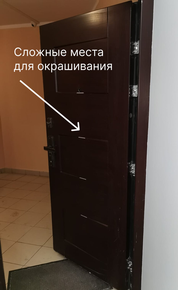 Выемки в двери, которые было сложно окрашивать