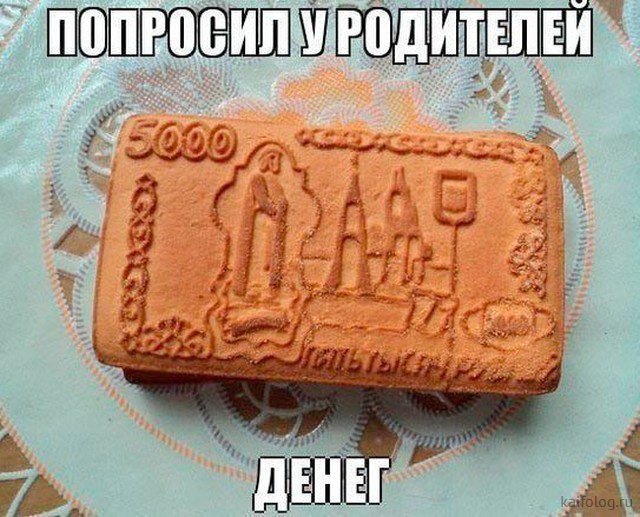 Источник: Яндекс.Картинки