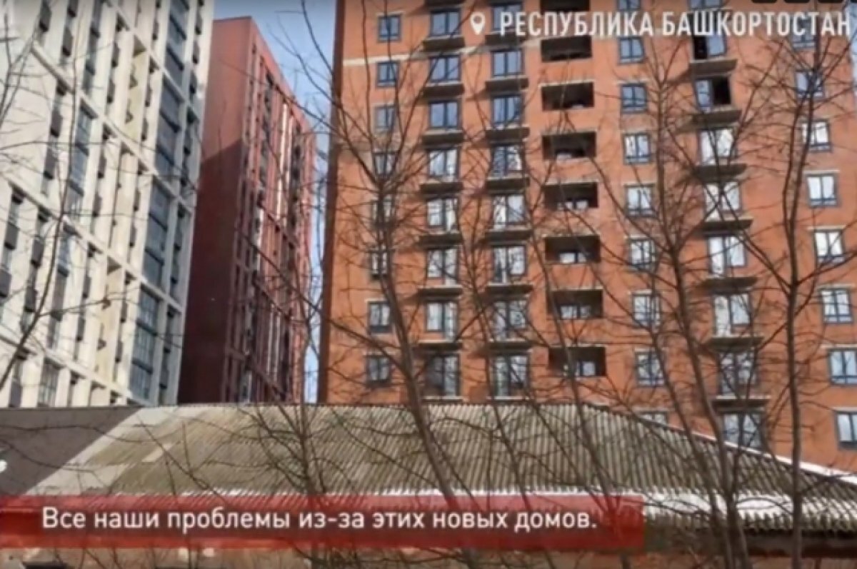    Жители домов на ул. Зенцова в Уфе ходят в туалет на рынок из-за новостроек