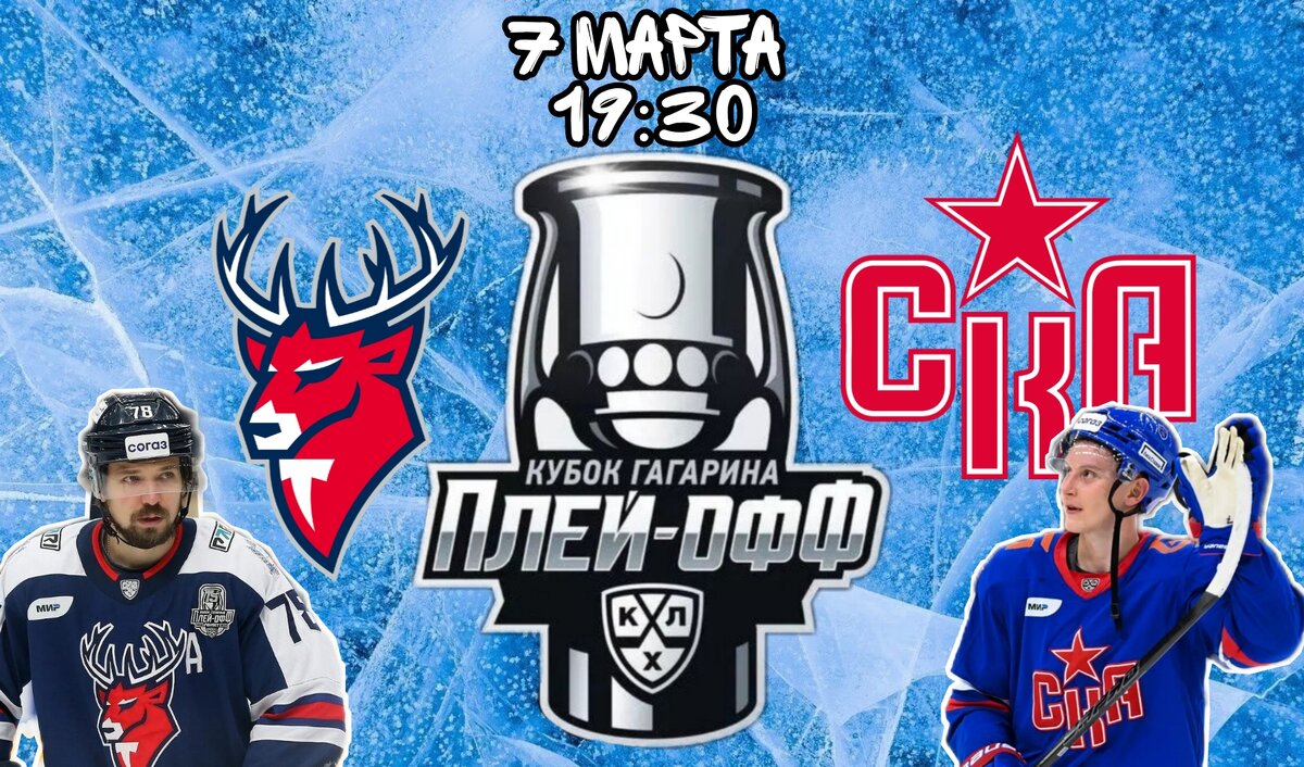 Торпедо - СКА