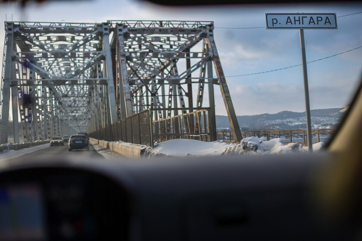Автомобильный мост через Ангару