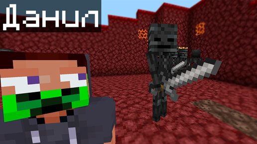 Я ПОСТРОИЛ ДАНИЛУ ИСПЫТАНИЯ В МАЙНКРАПФТ 100% ТРОЛЛИНГ ЛОВУШКА В MINECRAFT