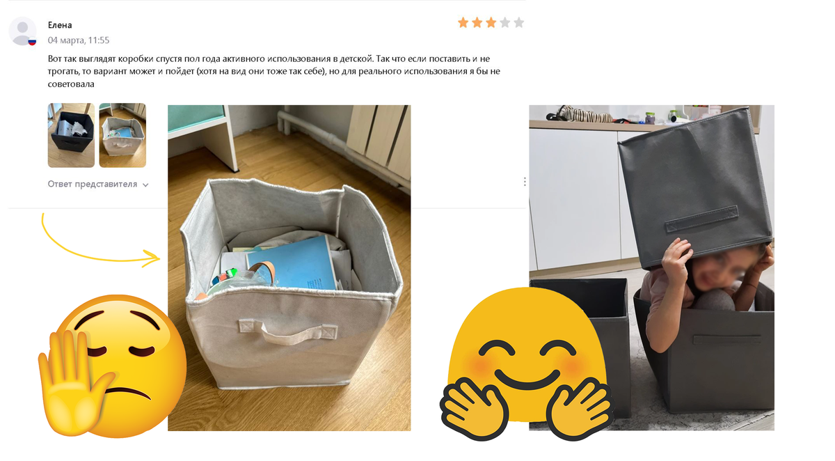 Отзыв и фотографии взяты с Вайлдберриз 