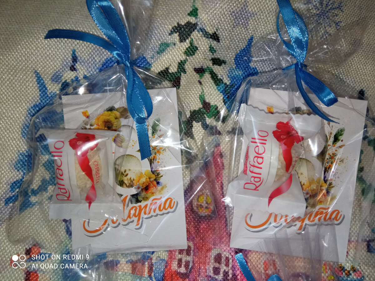 Конфетки Рафаэлло с открытками