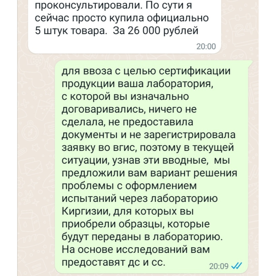 Обозначили правильное решение и предоставили инструкции по маркировке