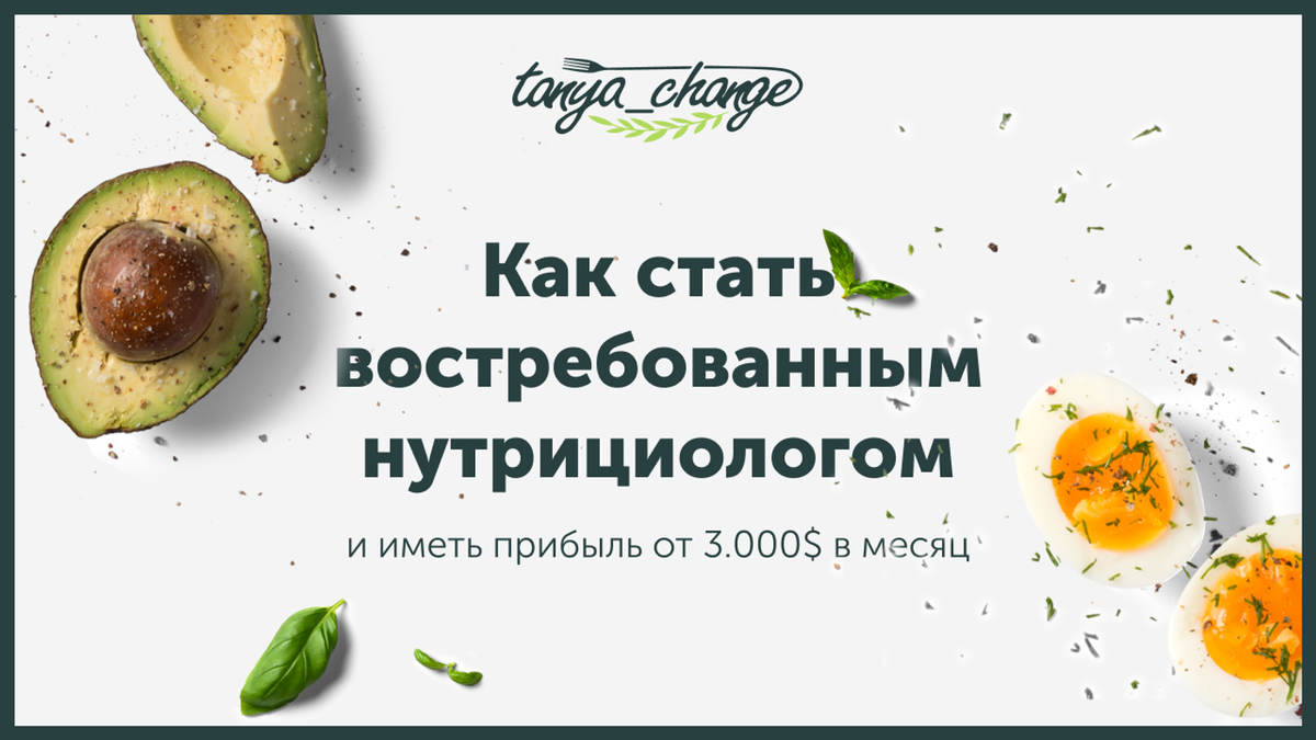 Онлайн курс 