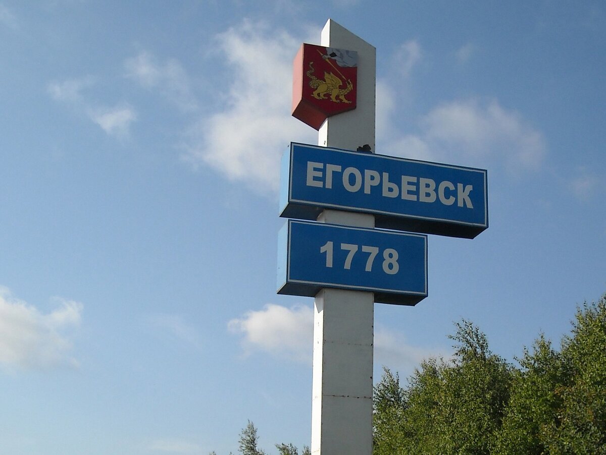 Такси Самара — Егорьевск. Цена от 17 200 ₽. Без попутчиков! Заказать!