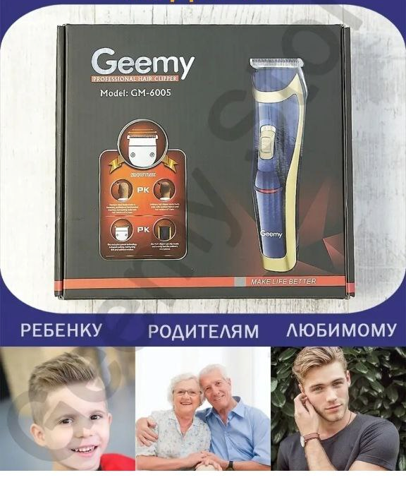 Картинка из интернета.