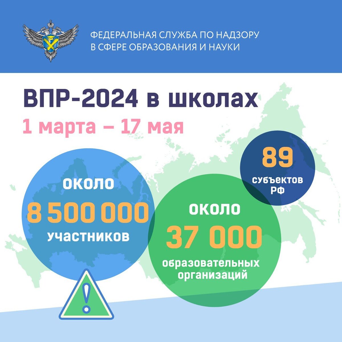 Официальные задания и ответы на ВПР 2024 МАРТ 11 класс. ВСЕ ПРЕДМЕТЫ И  РЕГИОНЫ. | ОТВЕТЫ ВПР 2024 11 КЛАСС. | Дзен