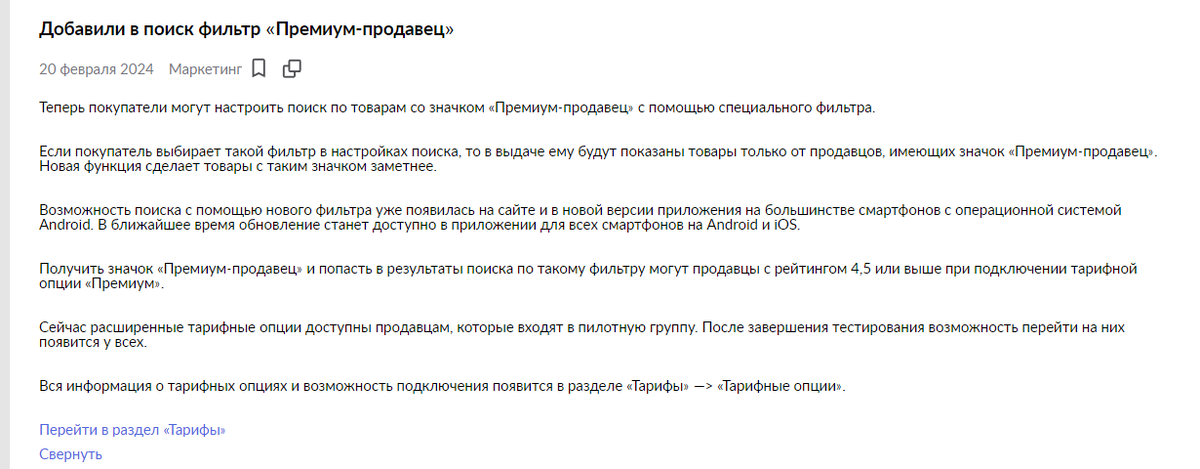 Изображение из архива автора