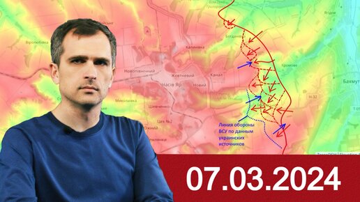 Карта боевых действий на украине сегодня юрий подоляка