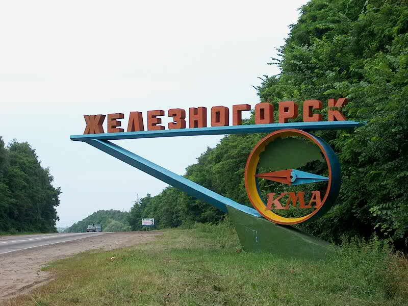 Такси Самара — Железногорск. Цена от 21 400 ₽. Без попутчиков! Заказать!