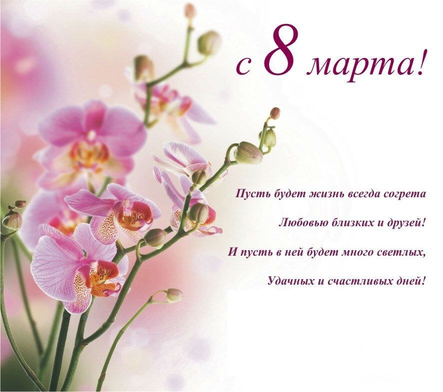 поздравления с днем рождения близкой женщине. поздравить тётю с днём рождения. поздравления с днём рождения открытки. стихи с днём рождения женщине. красивые пожелания с днем рождения.