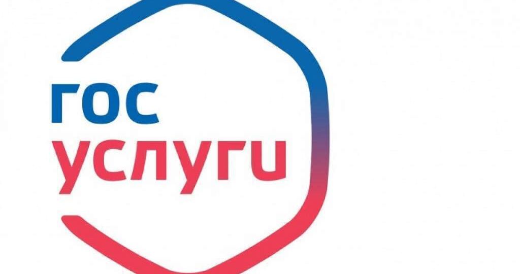 От Госуслуг к мошенникам – как это происходит и что нужно делать