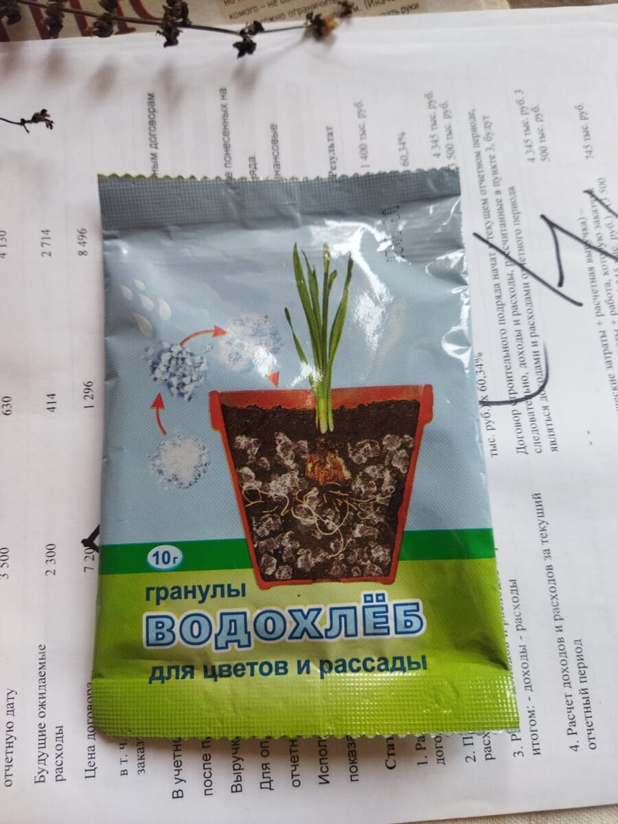 Пример какой был у меня - старинный, лет пять ему. Листайте