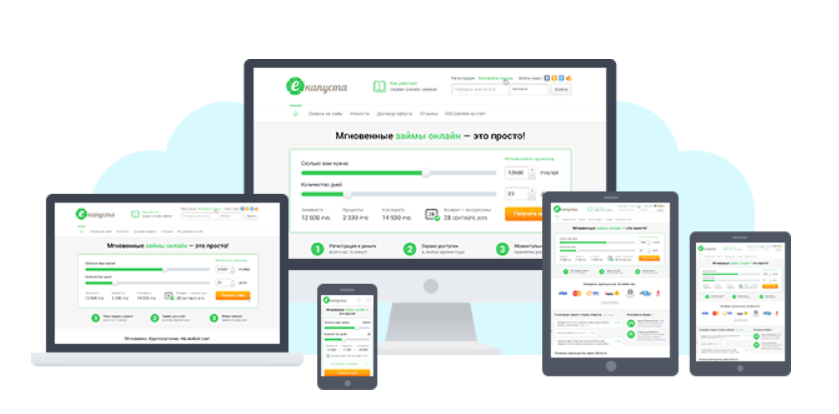 займ с просрочками. займы с плохой кредитной. займ на карту с плохой кредитной. взять кредит с плохой кредитной. займ с просрочками и плохой кредитной историей.