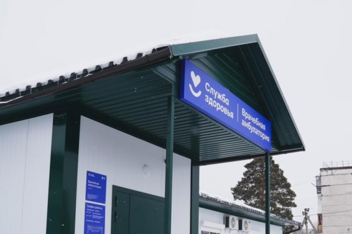    В томском селе Рыбалово открылась новая врачебная амбулатория