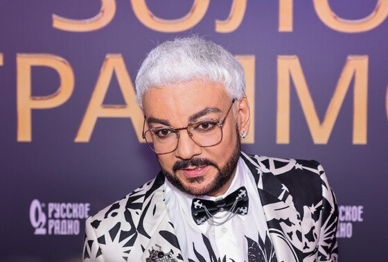    Филипп Киркоров
