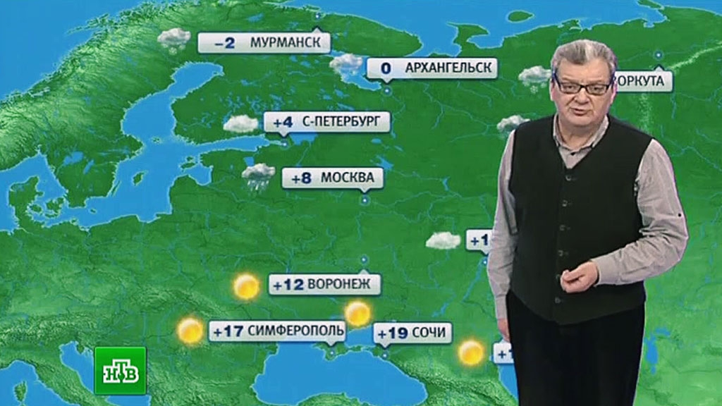 погода в стерлитамаке. точный прогноз погоды на море. самый точный прогноз. погода в сочи. погода в краснодаре.