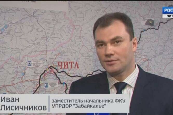    Фото: ГТКР "Чита"