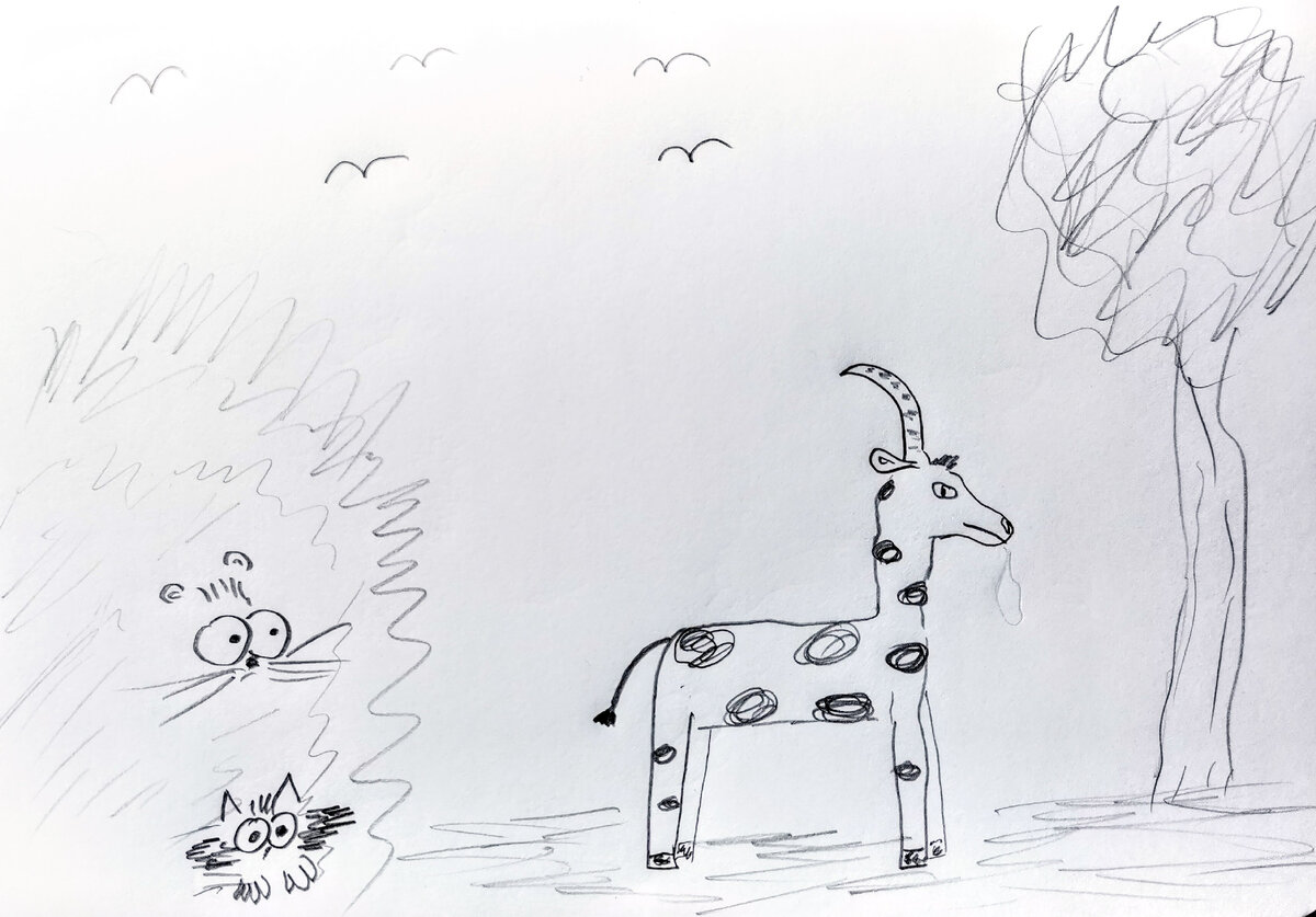 Антилопа березовой масти