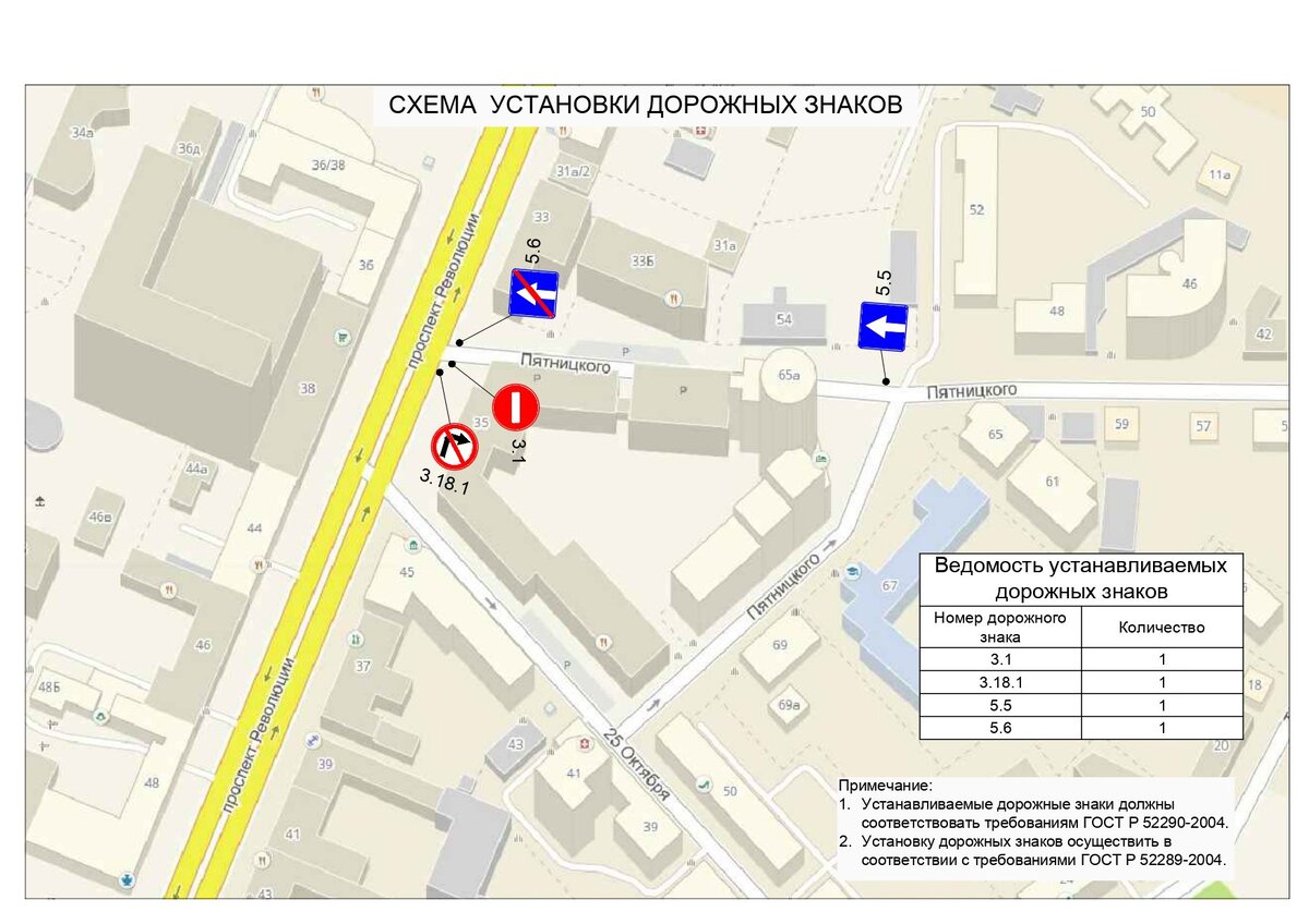 С проспекта на Пятницкого теперь не повернуть. 