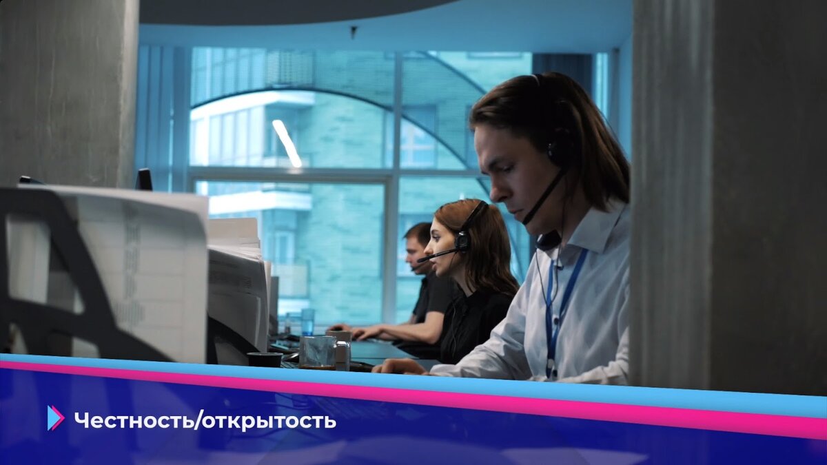 Татьяна и её коллеги работают на 1-й линии с клиентами. Скриншот видео о компании