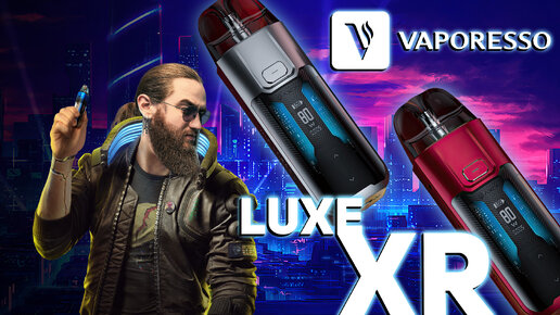 POD-система Vaporesso Luxe XR - честный обзор +18