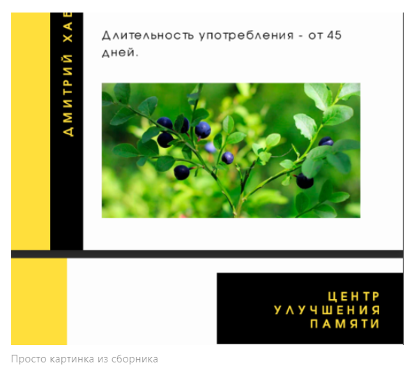 Скачивайте сборник в канале