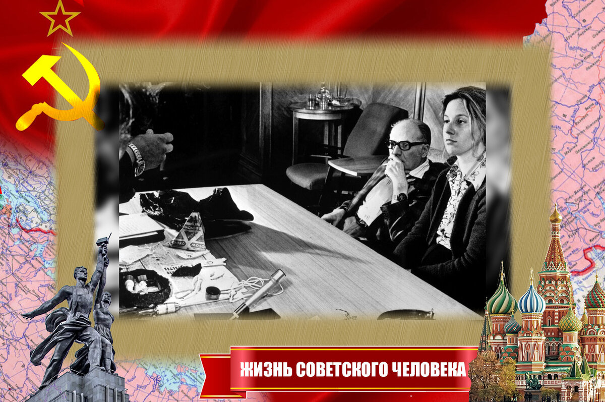 Марта Петерсон на Лубянке, рядом — американский консул Гросс