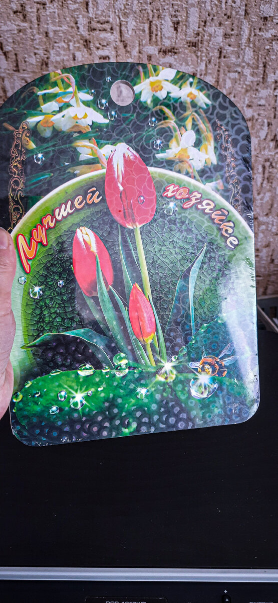 Одна из них. 