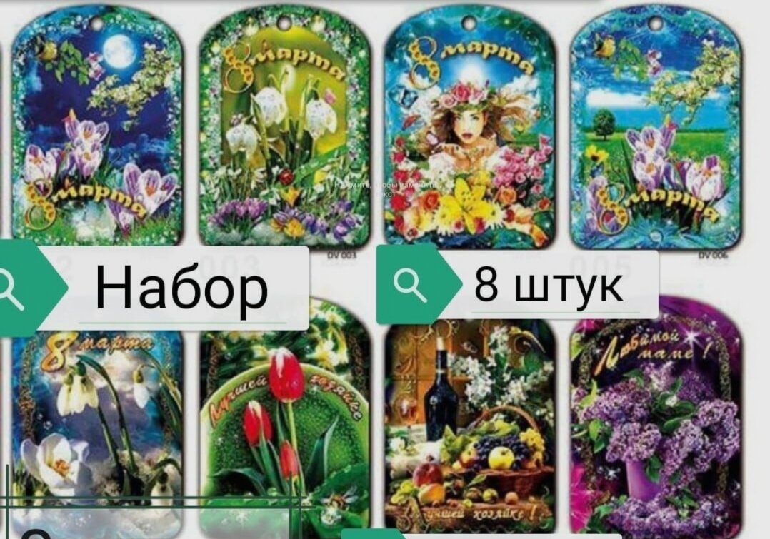 Вот такие были ещё в наборе. Красивые.