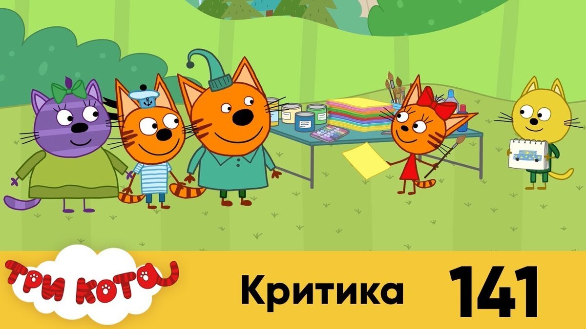 Серия 141, "Критика"