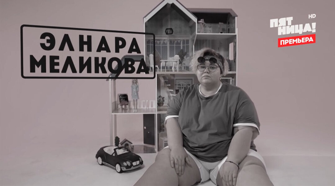 Элнара Меликова