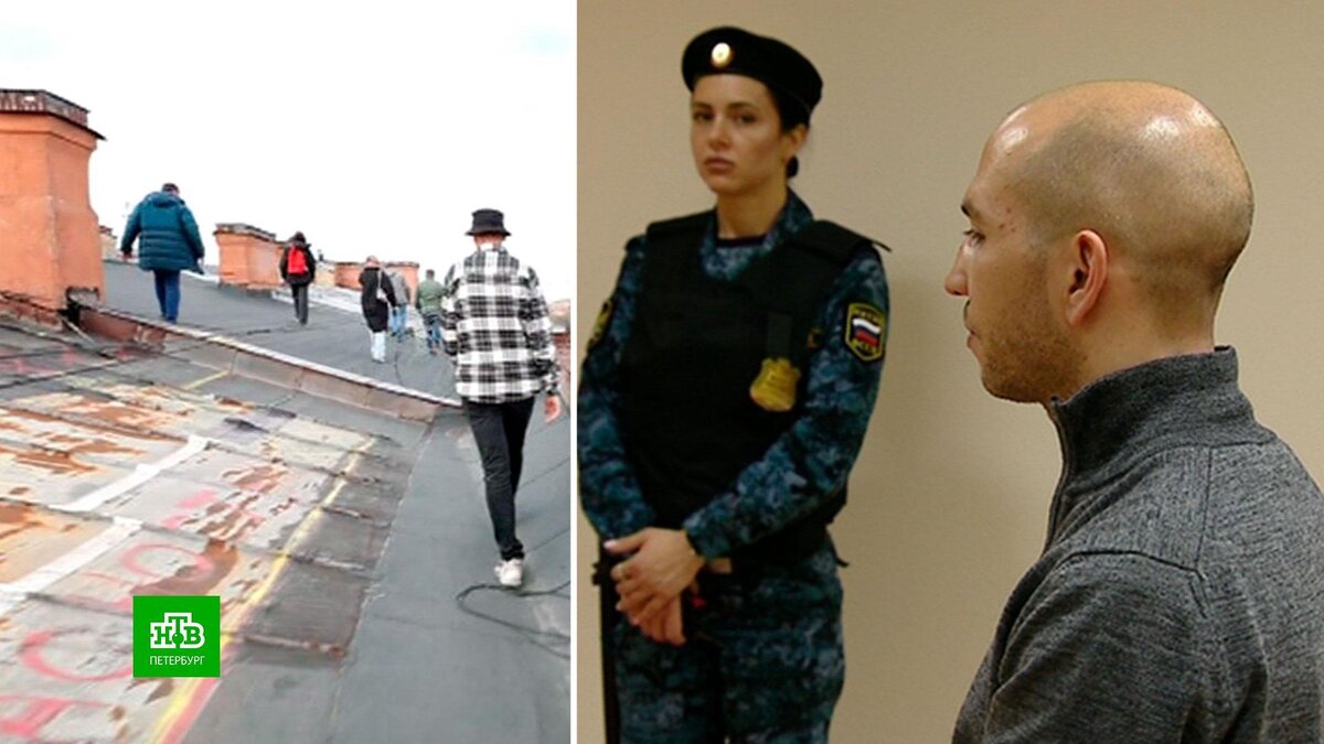    В Петербурге начался процесс над организатором незаконных экскурсий по крышам