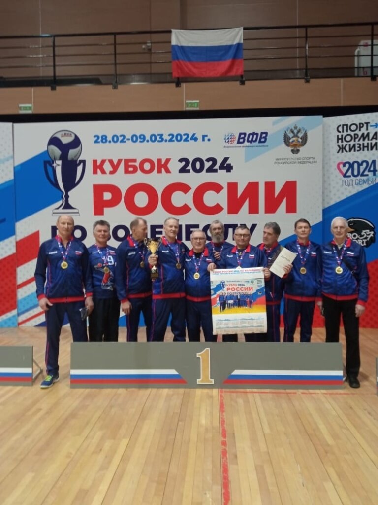 Орлы! Тверские ветераны взяли Кубок России по волейболу