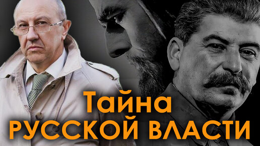 下载视频: Перед Путиным стоит тяжёлый и опасный выбор. Андрей Фурсов