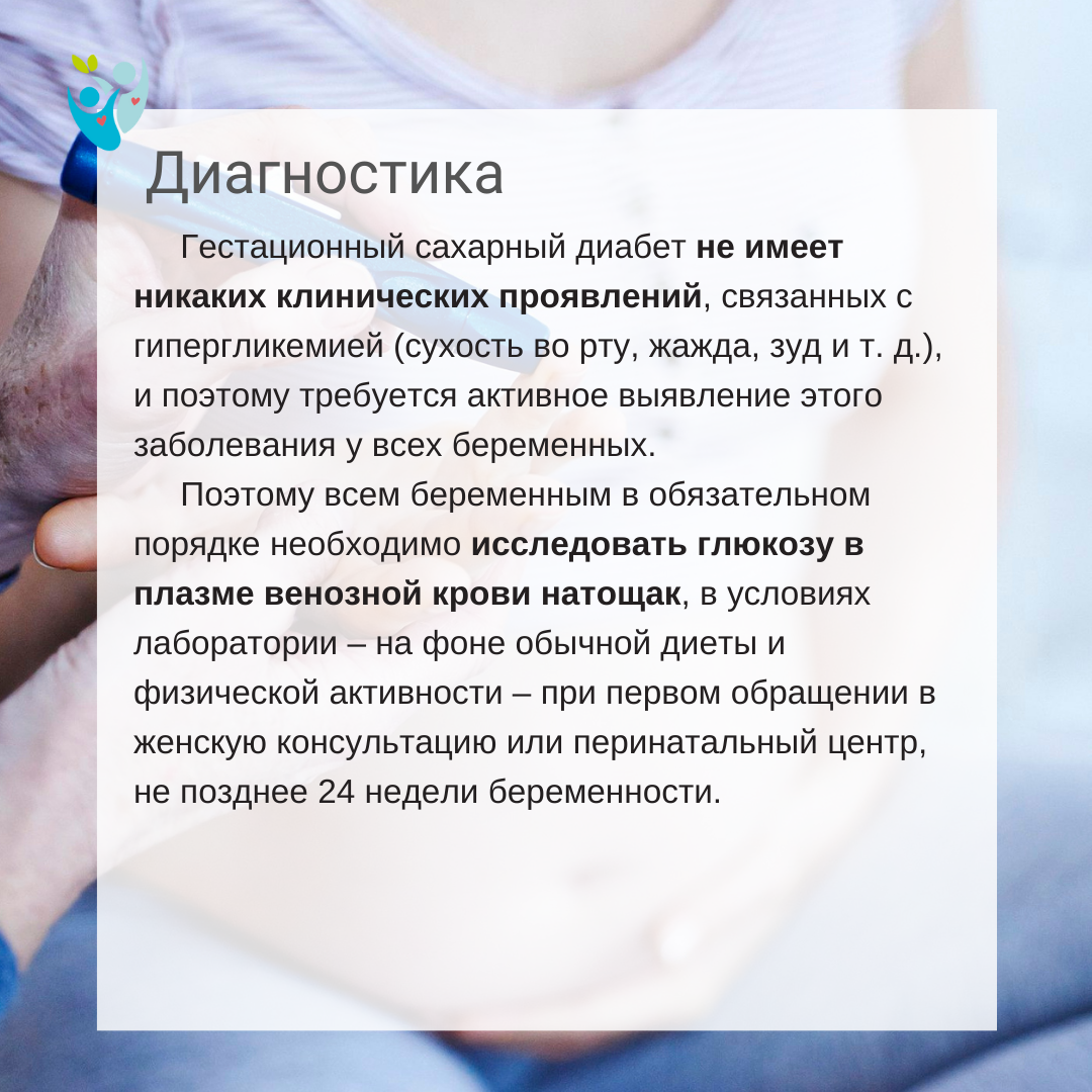 Omega 3 чем полезен. омега 3 при сахарном диабете. омега 3 при сахарном диабете. омега 3 жирные кислоты. омега +витамин д3 таблетки для женщин.