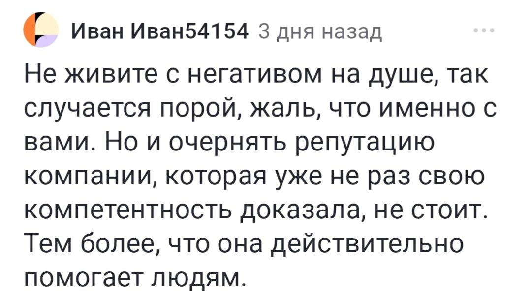 сколько мм. на сколько процентов первое число больше второго. доли круга. не больше 3 это сколько. не больше 3 это сколько.