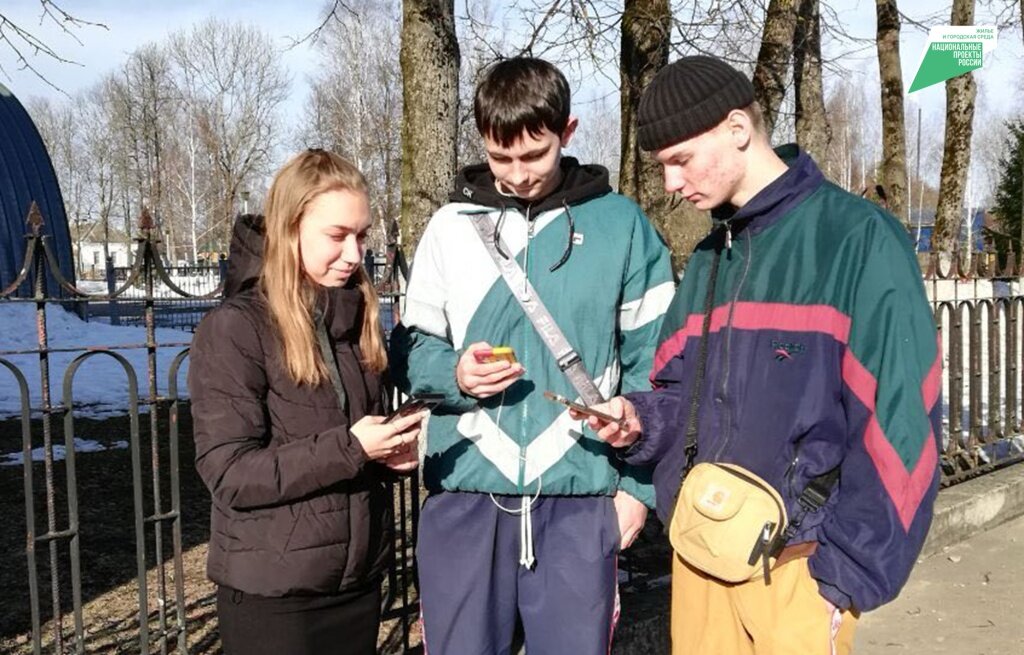 #ГородаМеняютсяДляНас. В Тверской области прошло тестовое голосование за объекты благоустройства