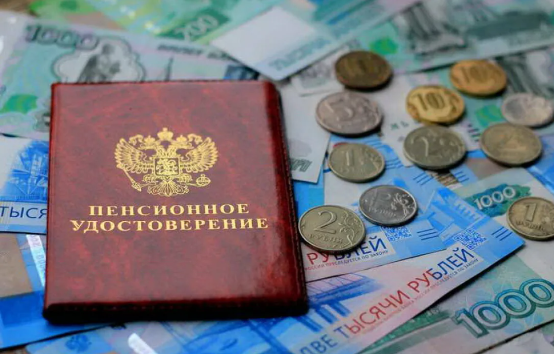    Россиянам проиндексируют социальные пенсии на 7,5% с 1 апреля