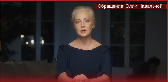 - скрин с видеообращения Юлии Н. - 