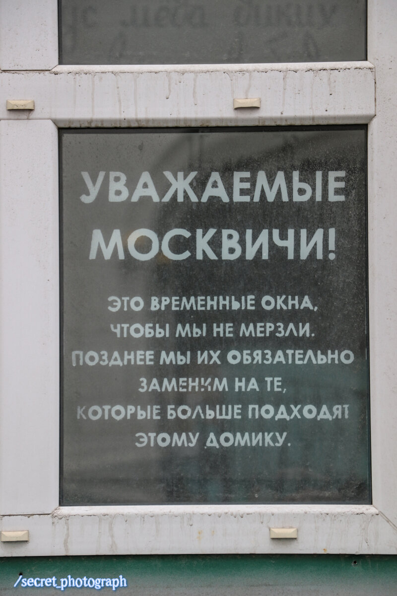 Мясницкий больничный корпус, или Памятник деревянного зодчества в эпоху  кирпичной застройки | Тайный фотограф Москвы | Дзен