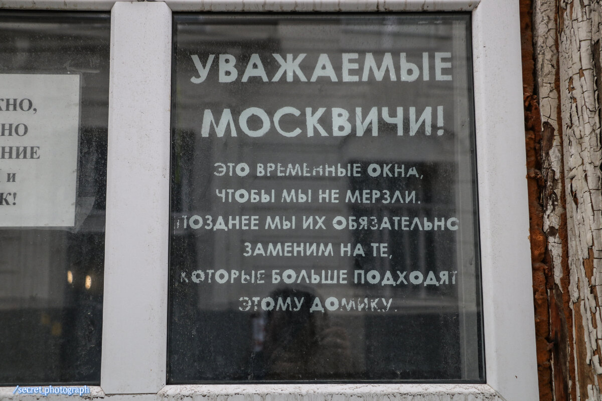 Мясницкий больничный корпус, или Памятник деревянного зодчества в эпоху  кирпичной застройки | Тайный фотограф Москвы | Дзен